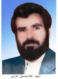 Photo of شهید غلامحسین عزتی