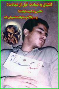 محمدزاده
