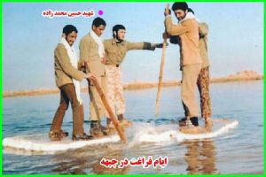حسین محمدزاده