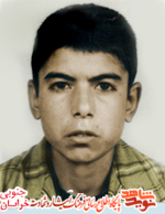 Photo of شهید احمد بخشی‌زاده