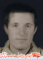 Photo of شهید سیدمحسن برکاتی