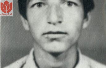 Photo of شهید محمد فرهادی