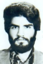 Photo of شهید محمد ابراهیمی