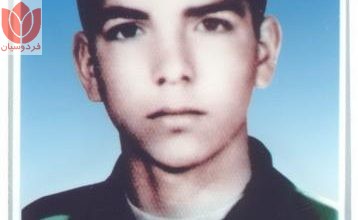 Photo of شهید محمد خراسانی