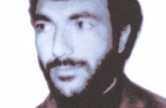 Photo of شهید محمد شهریاری