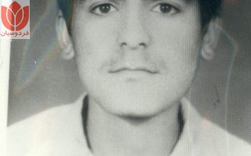 Photo of شهید حسین منفرد