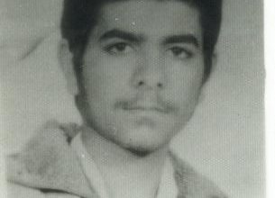Photo of شهید مهدی صفارزاده حسینی