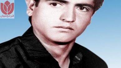 Photo of شهید تقی شریف زاده