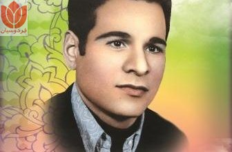 Photo of شهید امان الله محمدی مقدم