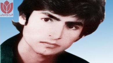 Photo of شهید فضل اله رستمی کامرود